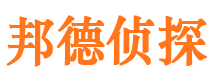 锡山市侦探调查公司